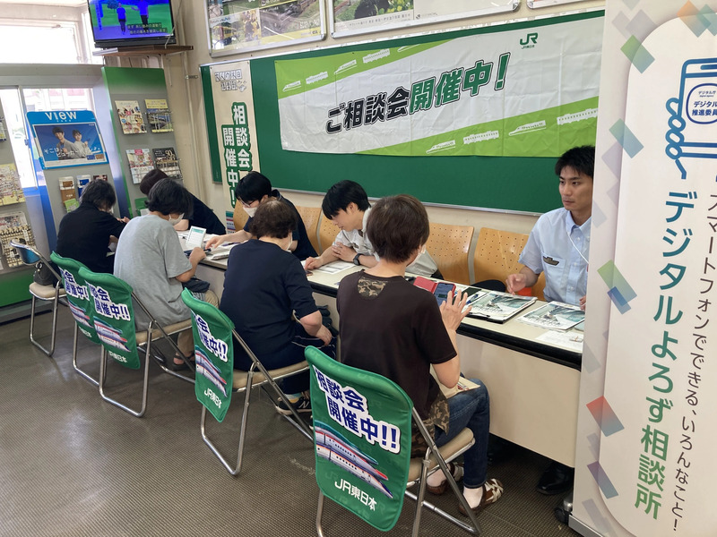 なんでも相談会