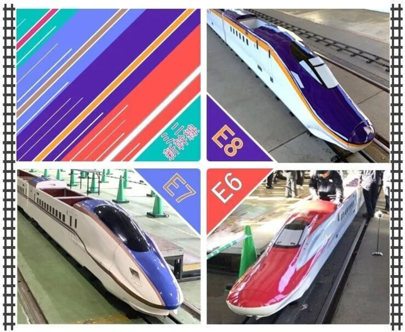 ミニ新幹線写真