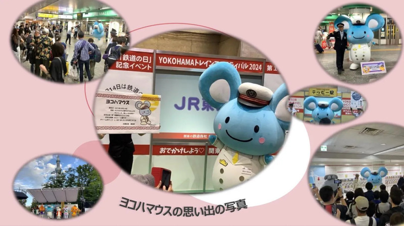 初登場イベント