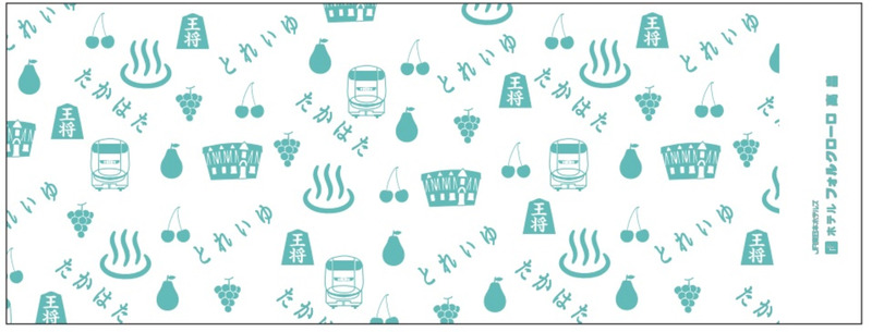 とれいゆ つばさ コンセプト ルーム 特典 てぬぐい