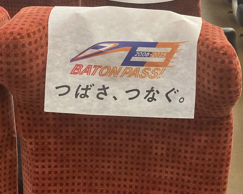 オリジナルヘッドレストカバー