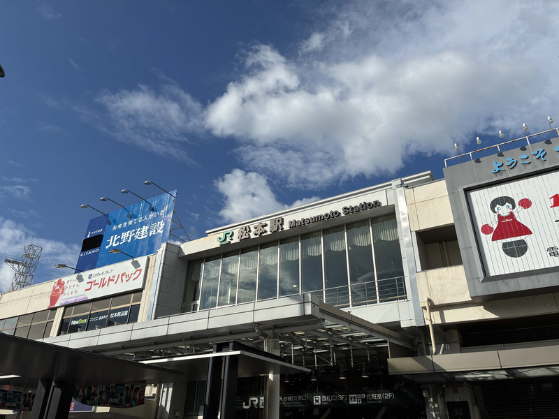 松本駅