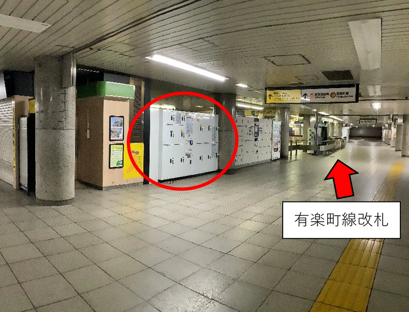 池袋駅コインロッカー写真⑥