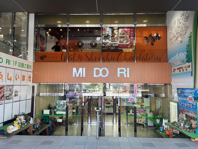 MIDORI松本店