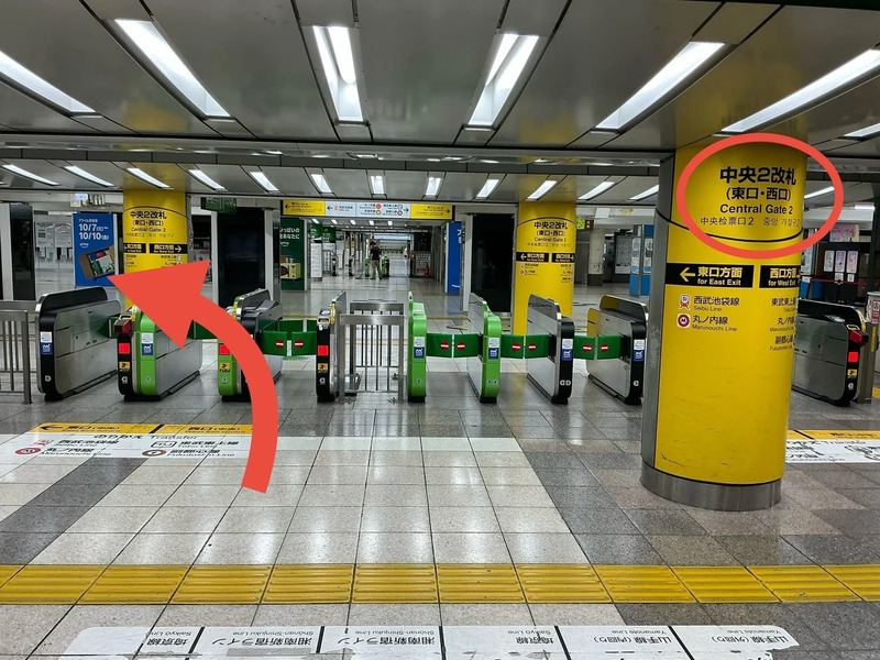 JR池袋駅「中央2改札」からいけふくろうの行き方