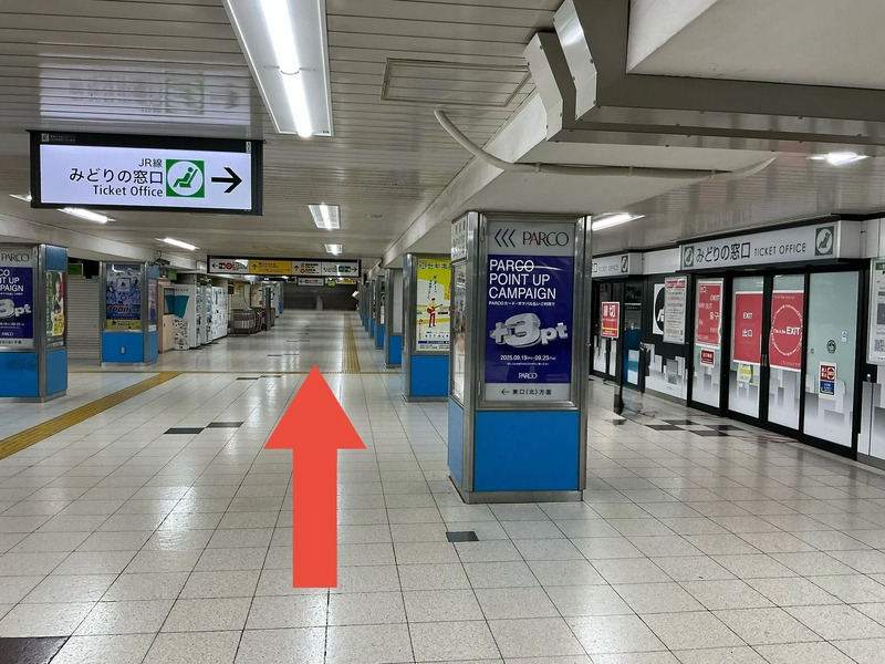 JR池袋駅「中央1改札」からいけふくろうの行き方