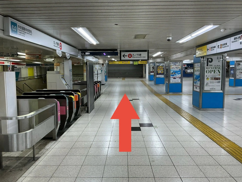 JR池袋駅「中央1改札」からいけふくろうの行き方