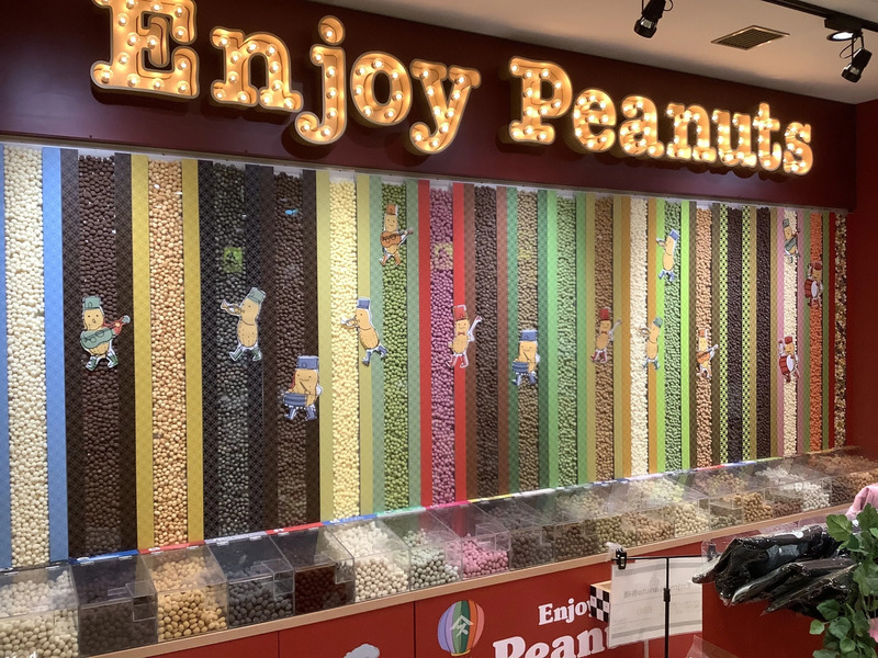 Enjoy Peanuts!!