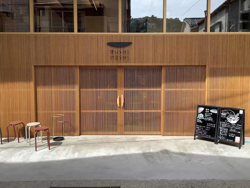 株式会社丸藤が運営する『BUSHIMESHI』外観