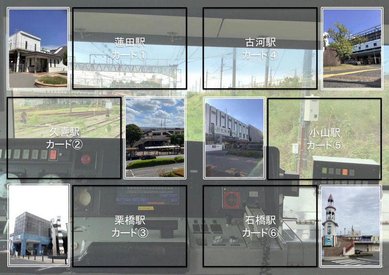 コンプリート台紙 裏