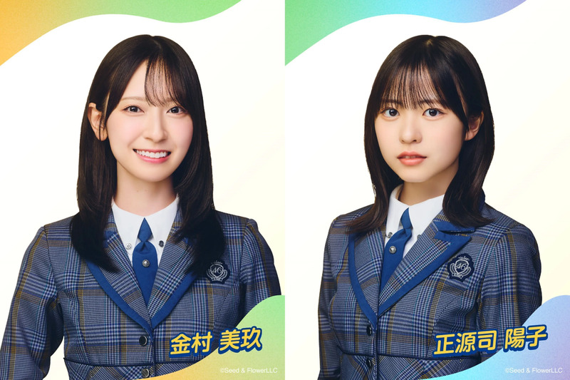 原宿駅・新宿駅構内での特別アナウンス放送