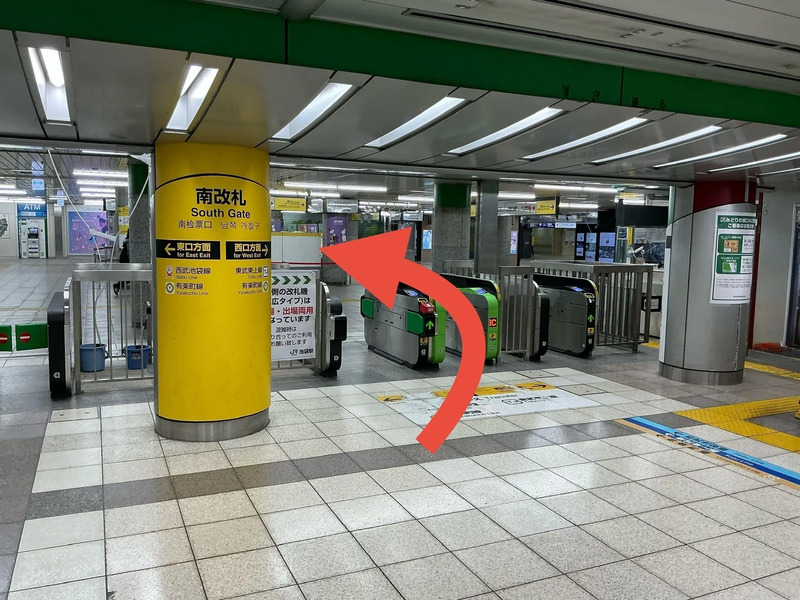 JR池袋駅「南改札」からいけふくろうの行き方