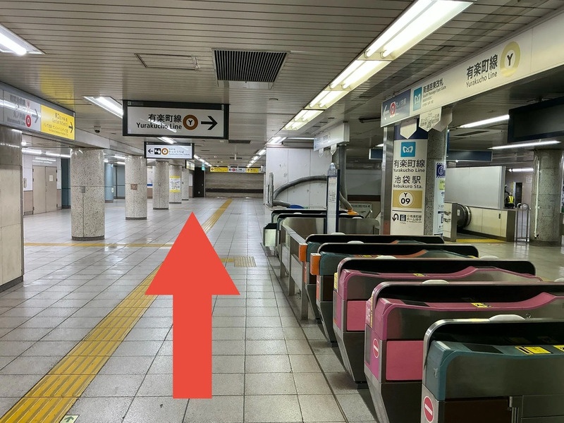 JR池袋駅「南改札」からいけふくろうの行き方