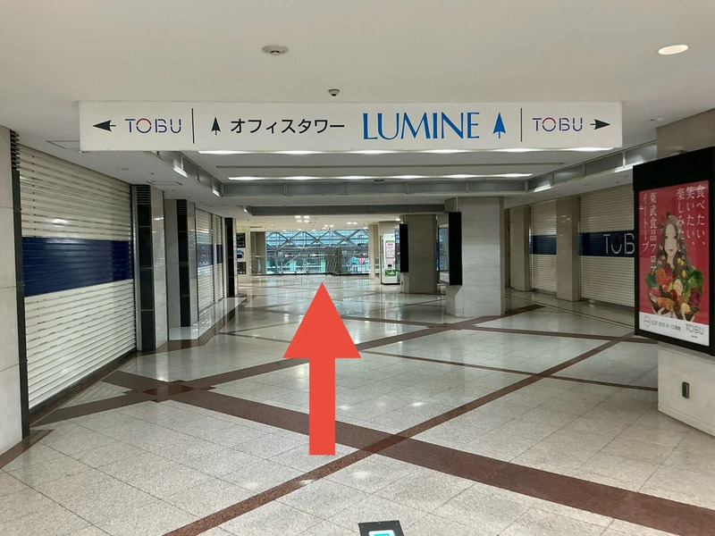 JR池袋駅「メトロポリタン改札」からいけふくろうの行き方