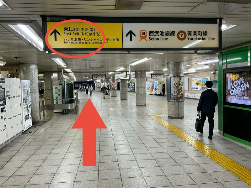 JR池袋駅「メトロポリタン改札」からいけふくろうの行き方