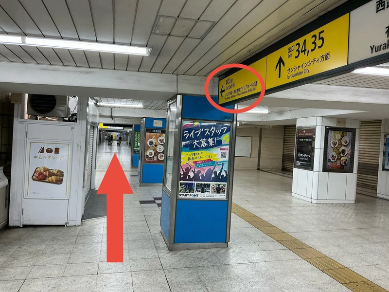 JR池袋駅「メトロポリタン改札」からいけふくろうの行き方