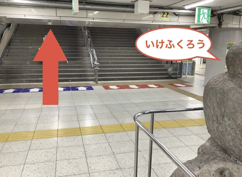 「メトロポリタン改札」からCafe&Bar RAGE STの行き方