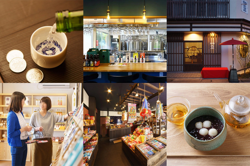 月岡温泉旅館組合HP 歩きたくなる温泉街より