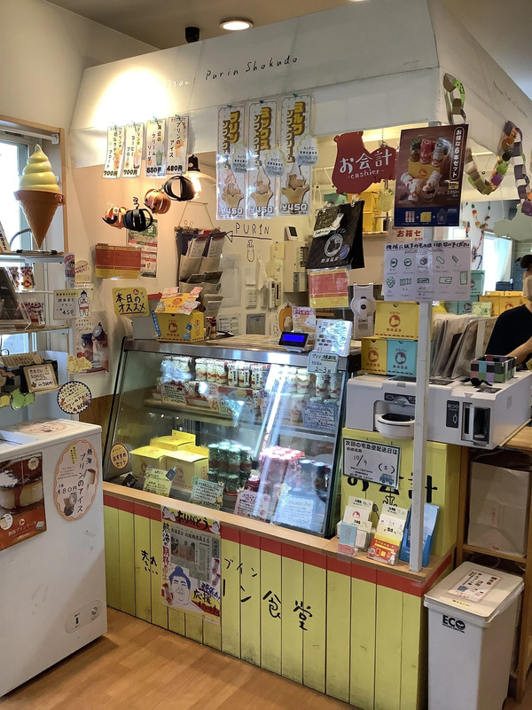 ドライブイン熱海プリン食堂