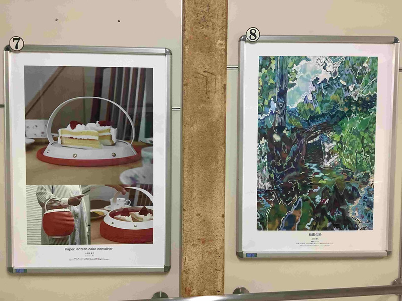 エキナカ美術館「美旅」