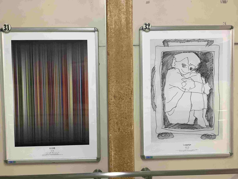 エキナカ美術館「美旅」