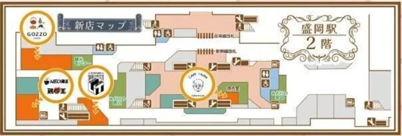 盛岡,グルメ,ランチ,飲食,レストラン,軽食,カフェ,居酒屋,オープン