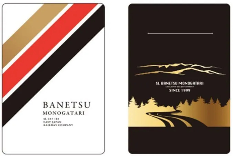 ICカードケース