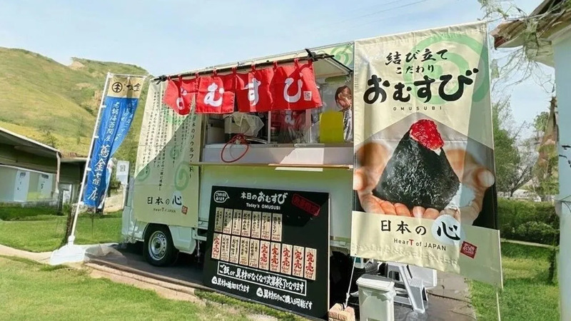 日本の心ひまわり店