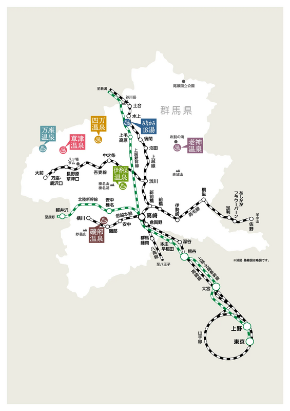 群馬県温泉地マップ