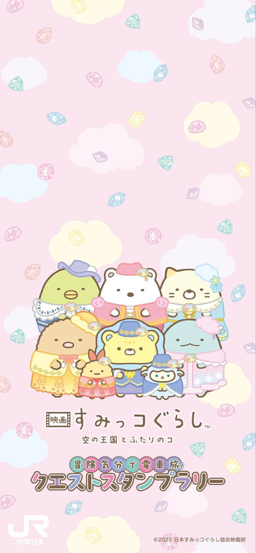 オリジナルスマホ用壁紙