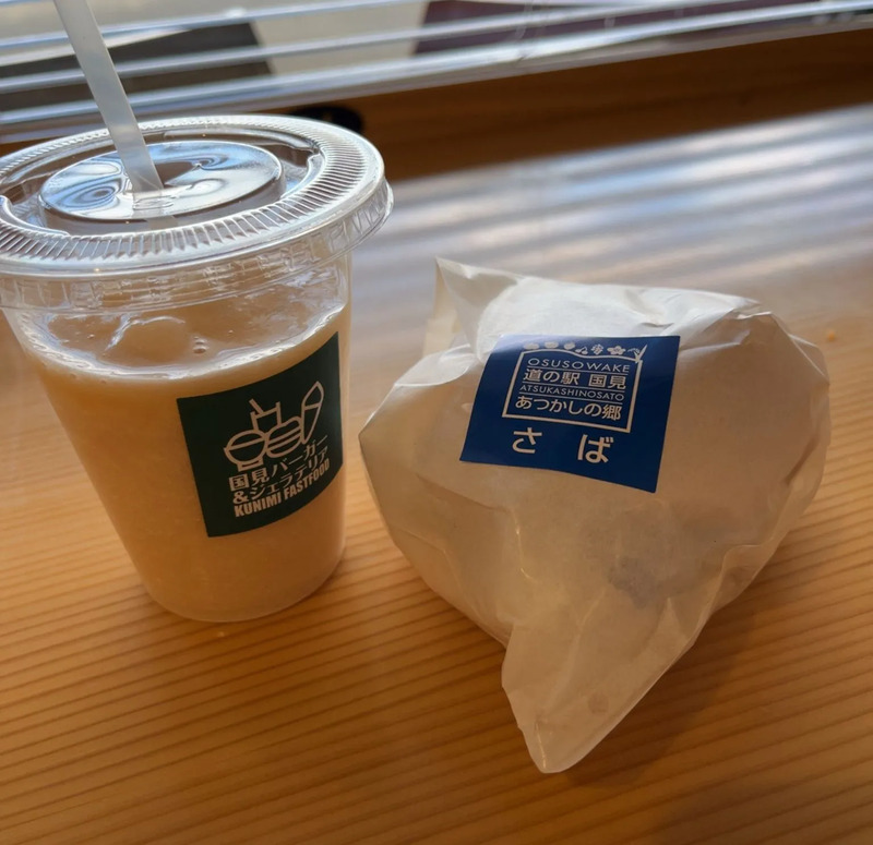 包み紙に大きく「さば」の文字