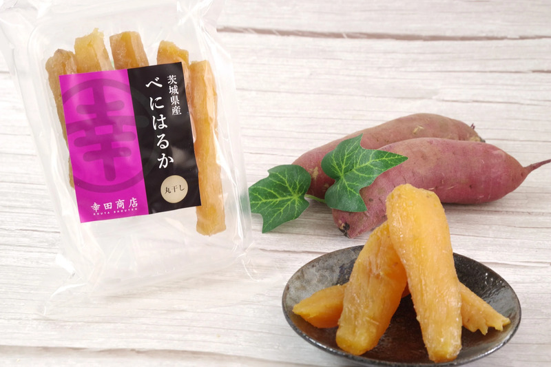 べにはるか 丸干し ほしいも