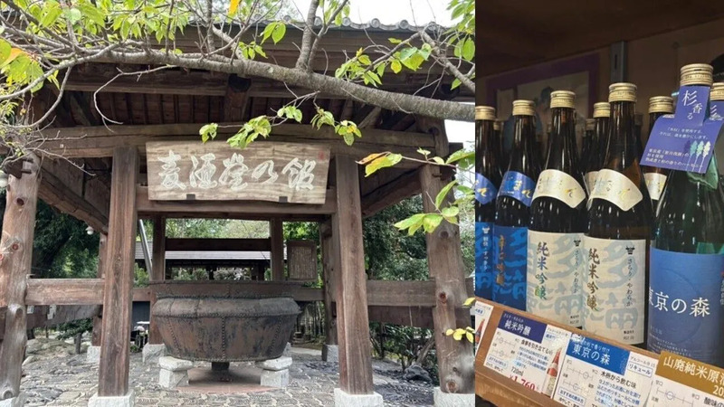 石川酒造画像組み合わせ