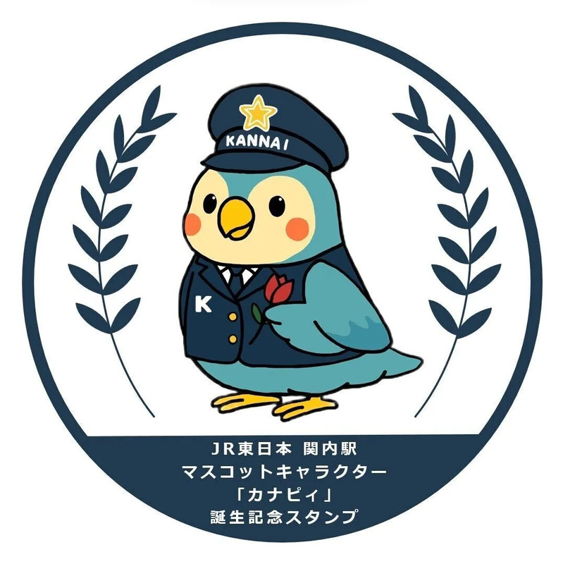 JR関内駅のマスコットキャラクター「カナピィ」誕生記念スタンプ