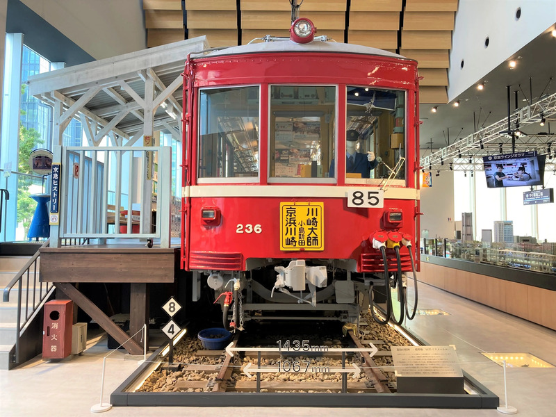 京急ミュージアム