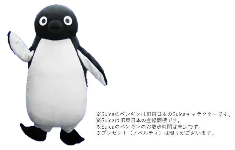 Suicaのペンギン