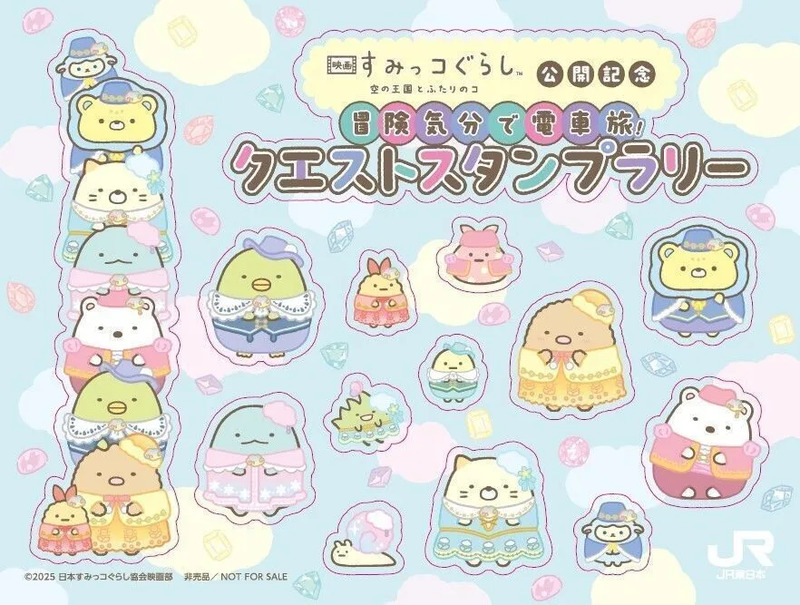 オリジナルシール(王国版)