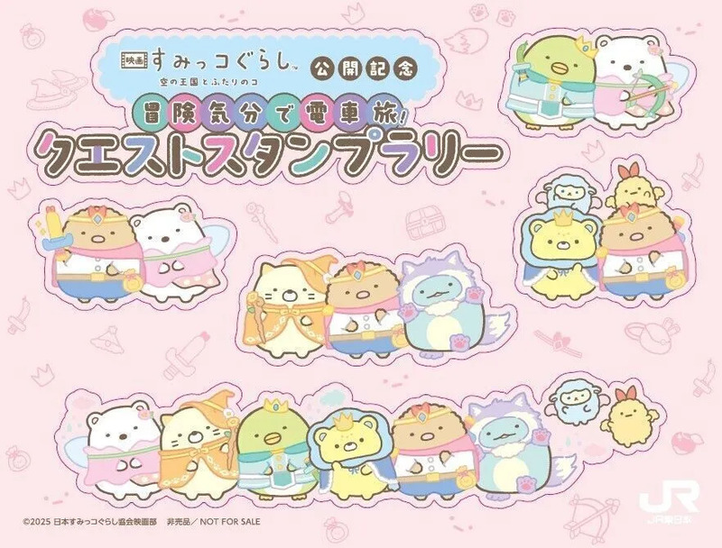 オリジナルシール(冒険版)