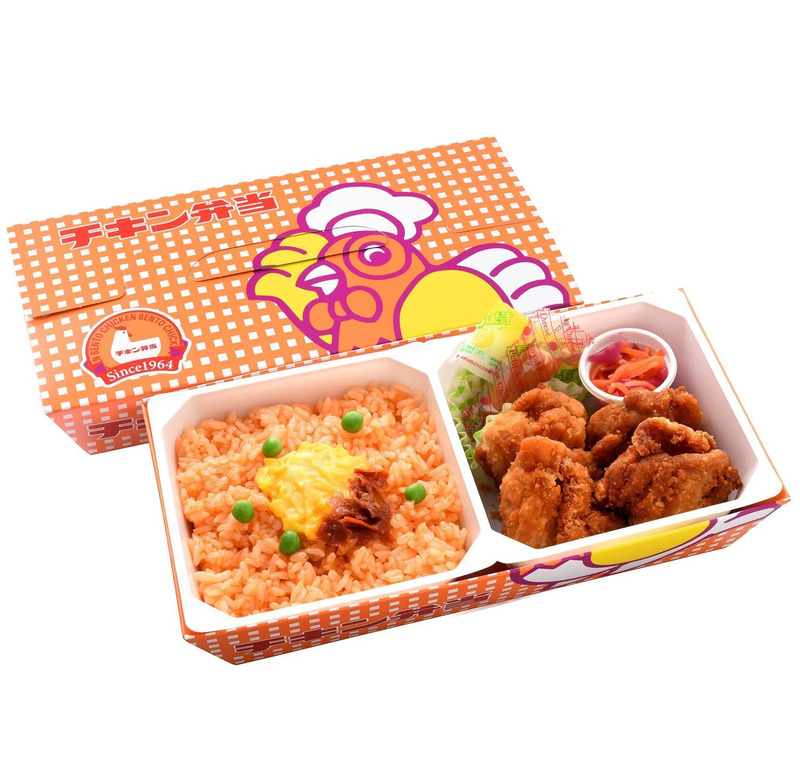 チキン弁当