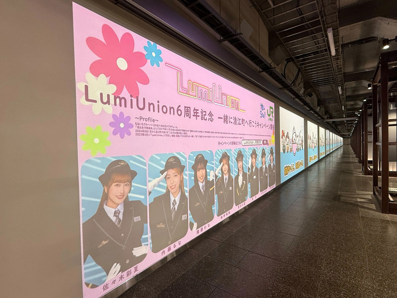 LumiUnion上野駅「PLATFORM13」の写真