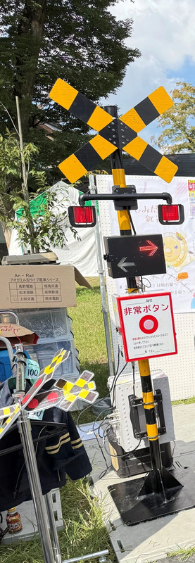 踏切フォトスポット