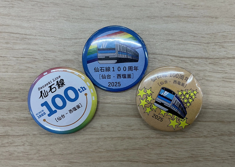 2025年 たがじょう×JR秋まつり｜イベント楽しみ方ガイド！ | JREメディア