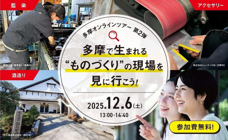 メインビジュアル3