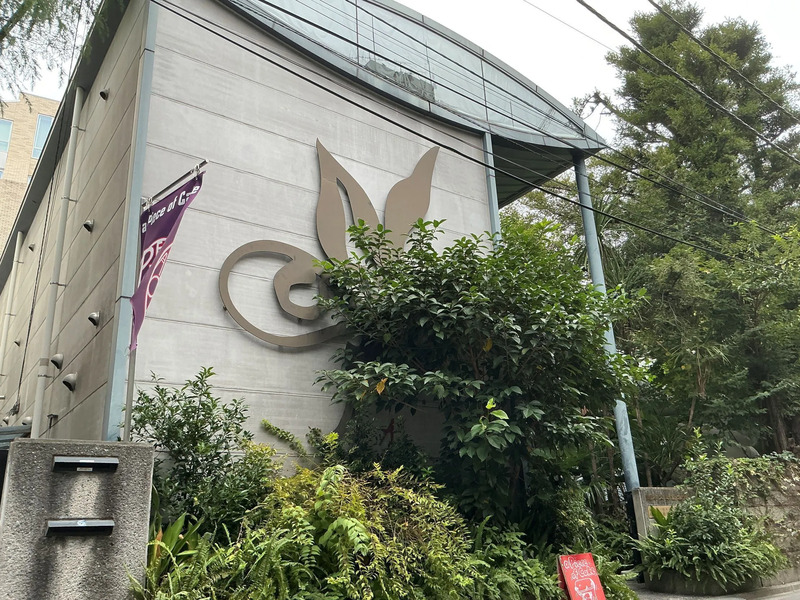 岡本太郎記念館