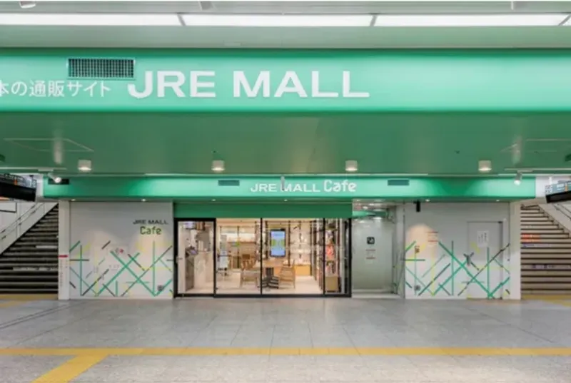 ▲JR横浜駅 中央北改札内「JRE MALL Cafe」