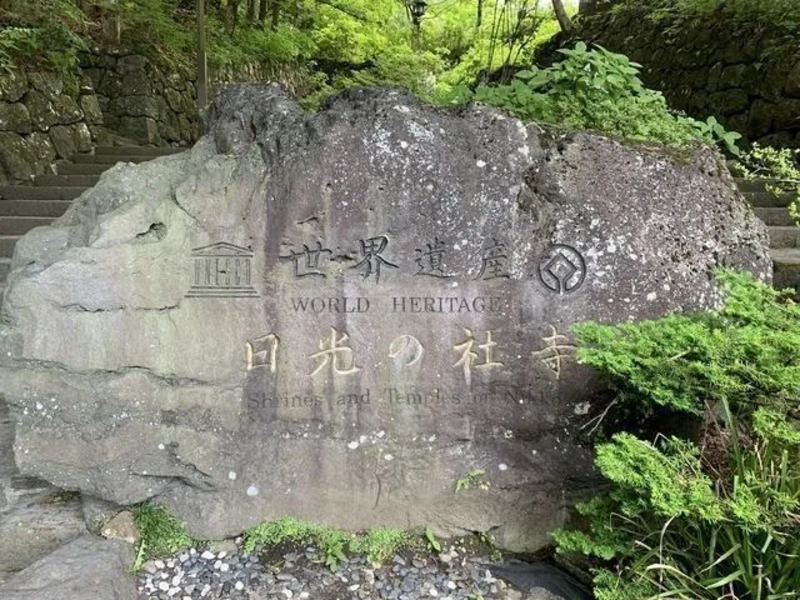 Shrines and Temples of Nikko