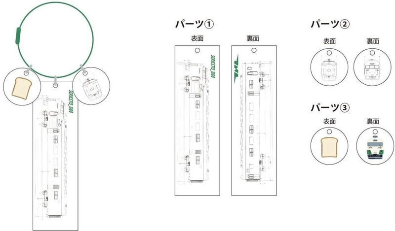 【715系1000番代東北本線（仙台地区）投入40周年】715系1000番代 車両図面3連アクリルキーホルダー