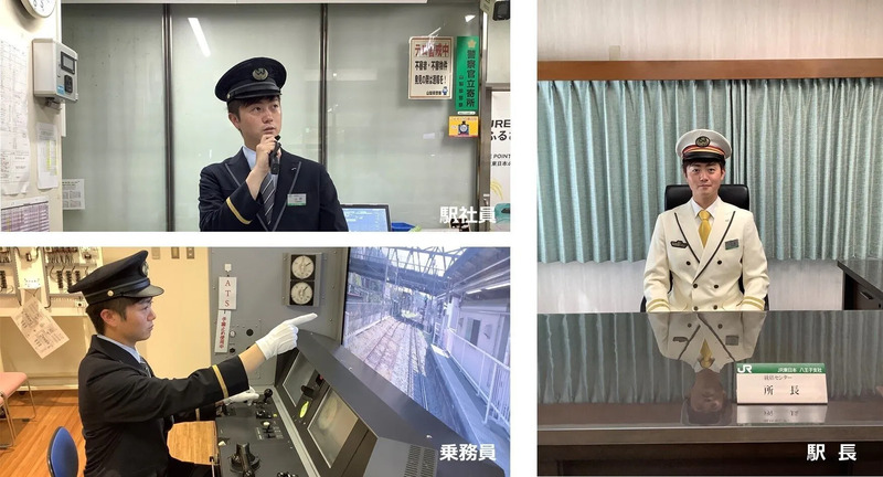 駅社員→乗務員→駅長