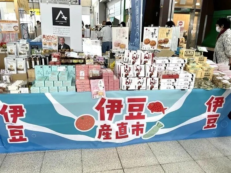 2025年度  町田駅  伊豆産直市