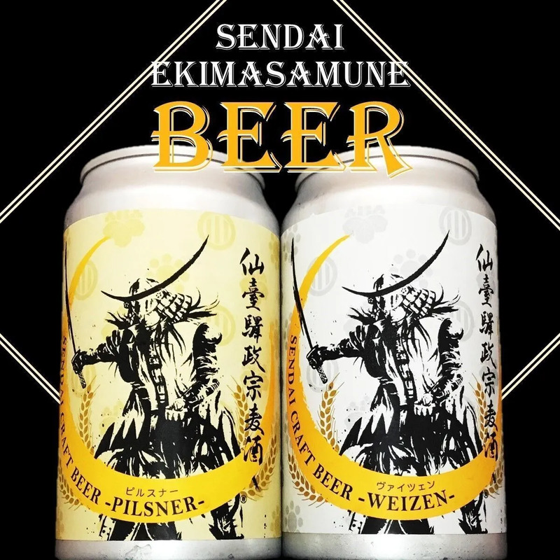 仙臺驛政宗麦酒6本セット